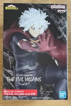 僕のヒーローアカデミア THE EVIL VILLAINS vol.8
