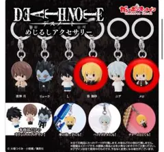 デスノートめじるしアクセサリー