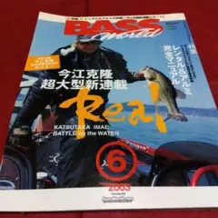 Item thumbnail for item bb482430-3fef-4fba-8207-a7eaea4ff0bc