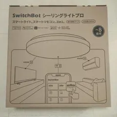 新品 SwitchBot シーリングライトプロ 8畳のサムネイル