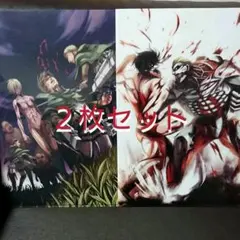 進撃の巨人展 A4クリアファイル2枚セット