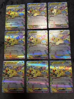 【期間限定おまけ付き】ピカチュウex RR 18枚セット メガドリームex ポケモンカードゲーム ポケモンカード M2a ハイクラスパック MEGA