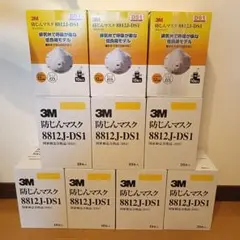 3M 防じんマスク 8812J-DS1 10枚入✕10箱のサムネイル
