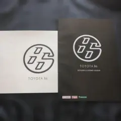 トヨタ 86 後期カタログセットのサムネイル