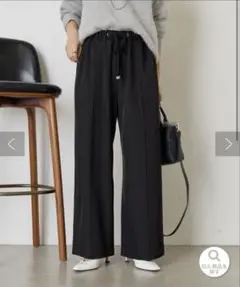 Jena　espace merveilleux トロミイージーパンツ