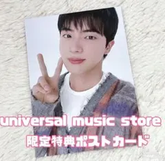 BTS　JIN　ジン　1st　ソロアルバム　Happy 特典　ポストカード