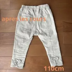 アプレレクール◇リボン付き　8分丈パンツ110cm