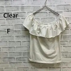 Clear クリア　オフショルダーフリルトップス　ホワイト　Fのサムネイル