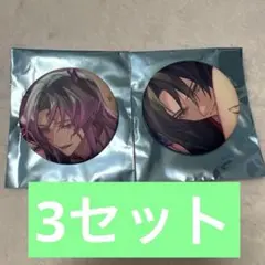 未使用】マツリカの炯 特装版 缶バッジ 燕來 ゼベネラ マツリカ