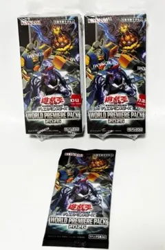 2BOX】遊戯王 シュリンク付き ワールドプレミアパック2026 未開封 新品