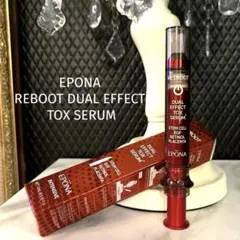 2025年最新】epona 韓国 美容液の人気アイテム - メルカリ