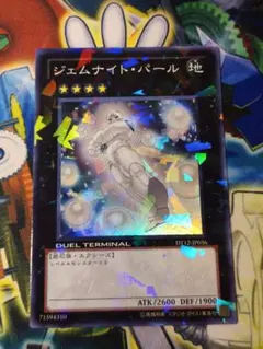 Item thumbnail for item b99e2ceb-4b71-4c21-b31b-4eacbb8ba739