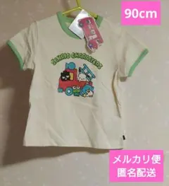 【未使用タグ付】フタフタ　サンリオキャラクターズ　半袖Tシャツ　90cm