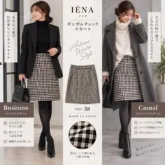 IÉNA イエナ ギンガムチェック タイトスカート ロングシーズン 38