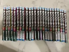 美品】チェンソーマン 1巻〜23巻 全巻セット 藤本タツキ - メルカリ
