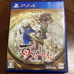 英雄伝説：百英雄 PS4