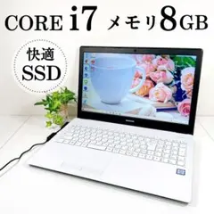 マウス m-Book◇Core i7‐8550U/SSD 256/8G/オフィス - メルカリ