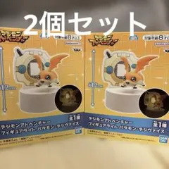 デジモンアドベンチャー フィギュアライト パタモン デジヴァイス 3点