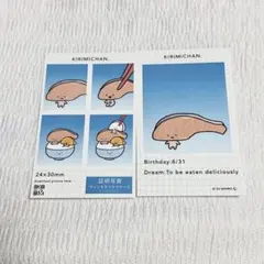 サンリオ 証明写真風スマロイド KIRIMI.ちゃん