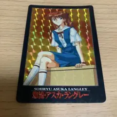 エヴァ カードゲーム 第2段 D85 惣流アスカラングレー - メルカリ