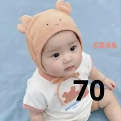 【美品】バースデイ　カニロンパース カニボンネット70