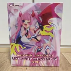 麻雀ファイトガール ミツモト・ココア サキュバスチアコス フィギュア