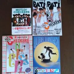 チェッカーズ ライブツアー パンフレット 四冊セット 藤井フミヤ 新品チェッカーズ ファイナルツアー 復刻版パンフレットCD 特典クリア