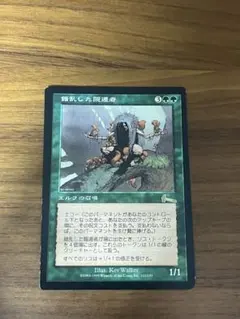 MTG 日本語 錯乱した隠遁者 エラーカード - メルカリ