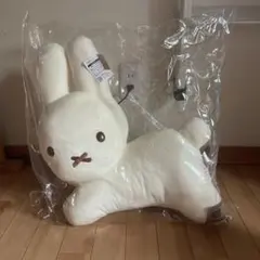 Bruna Animal Lottery 特大うさぎぬいぐるみ LH賞 ミッフィ