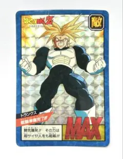 Item thumbnail for item d8725df4-f63e-4536-95b4-c65edcc1ab5a