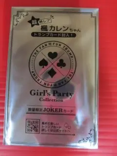 2026年最新】ファントラカードの人気アイテム - メルカリ