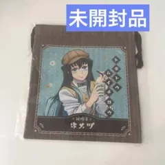 鬼滅の刃　AGF2024 純喫茶　巾着袋　時透無一郎 時透無一郎 純喫茶 巾着袋 鬼滅の刃 AGF - メルカリ