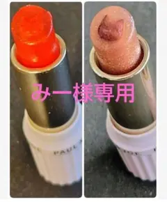 PAUL & JOE リップスティック 2本セット