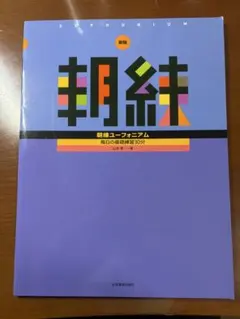 Item thumbnail for item 6c044cf9-d66a-4c09-8f40-a253e4d354b0