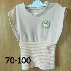 腹巻き付きベスト パジャマ スリーパー 70-100 80 90 95