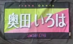 Item thumbnail for item 474bfd73-2061-4825-adf3-621f52ea526d