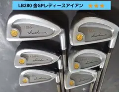 【最高級】HONMA LB280 レディース アイアンセット 6本 金GPのサムネイル