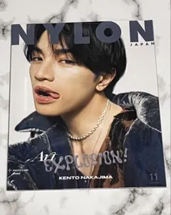 NYLON JAPAN 2023年11月号 表紙：中島健人