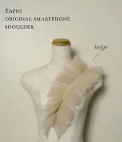 2026年最新】eaphi ノベルティ スマホショルダーの人気アイテム - メルカリ