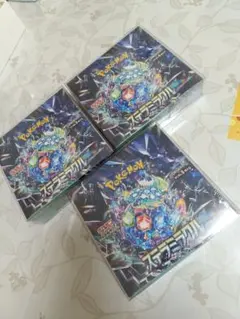 【シュリンク付き】ステラミラクルBOX 3つ