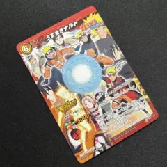 美品】NARUTO うずまきナルト Vジャンプ プロモカード P NR 02 - メルカリ
