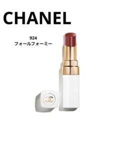 シャネル ルージュ ココ ボーム - サテン リップボーム