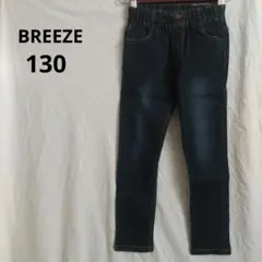 BREEZE ネイビーブルー 130 もっとスキニーデニムパンツ ストレッチ