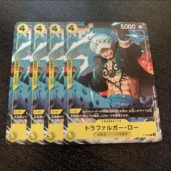 【４枚セット】ワンピカード Vジャンプ トラファルガー・ロー