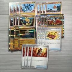 ハリテヤマ ファイトゴング パワープロテイン 汎用カード セット ポケカ