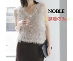 2026年最新】Noble レディース ビスチェの人気アイテム - メルカリ
