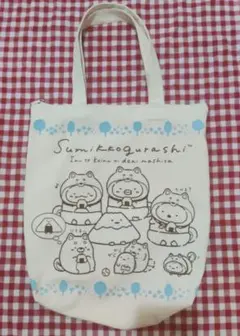 すみっコぐらし バッグ
