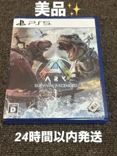 ARK Survival Ascended PS5
