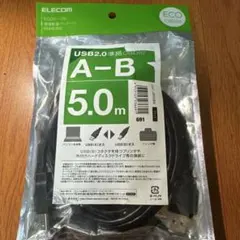 ELECOM USB2.0ケーブル A-B 5.0m