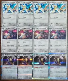 【テラスタルフェスex】ヒトツキ　進化ライン　各4枚セット⑥